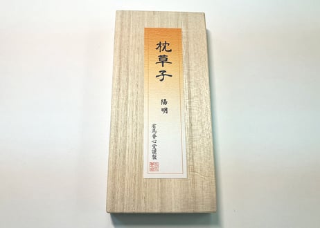枕草子