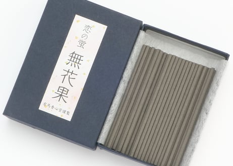 恋の蛍