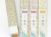 枯淡〜こたん〜
