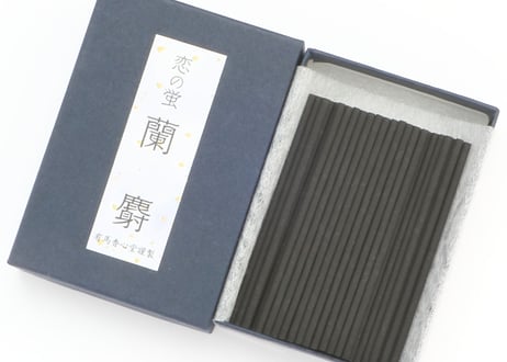 恋の蛍