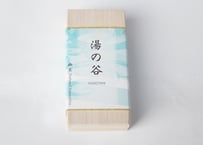 湯の谷