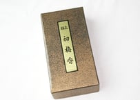 極上  初梅