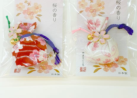 香り袋 さくらはん
