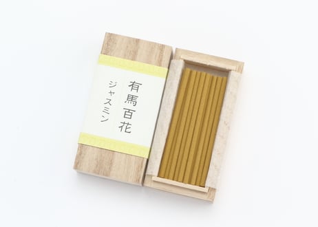 有馬百花
