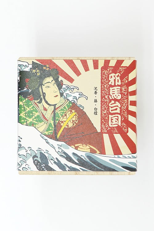 邪馬台国 | やまとごころ【神戸有馬・京都祇園・埼玉川越・大分湯布院