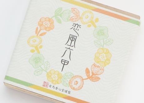恋風六甲(お香立て無し)