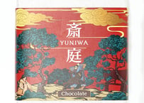 斎庭 チョコレート