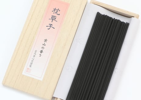 枕草子