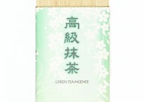 高級抹茶