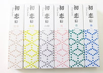 初恋
