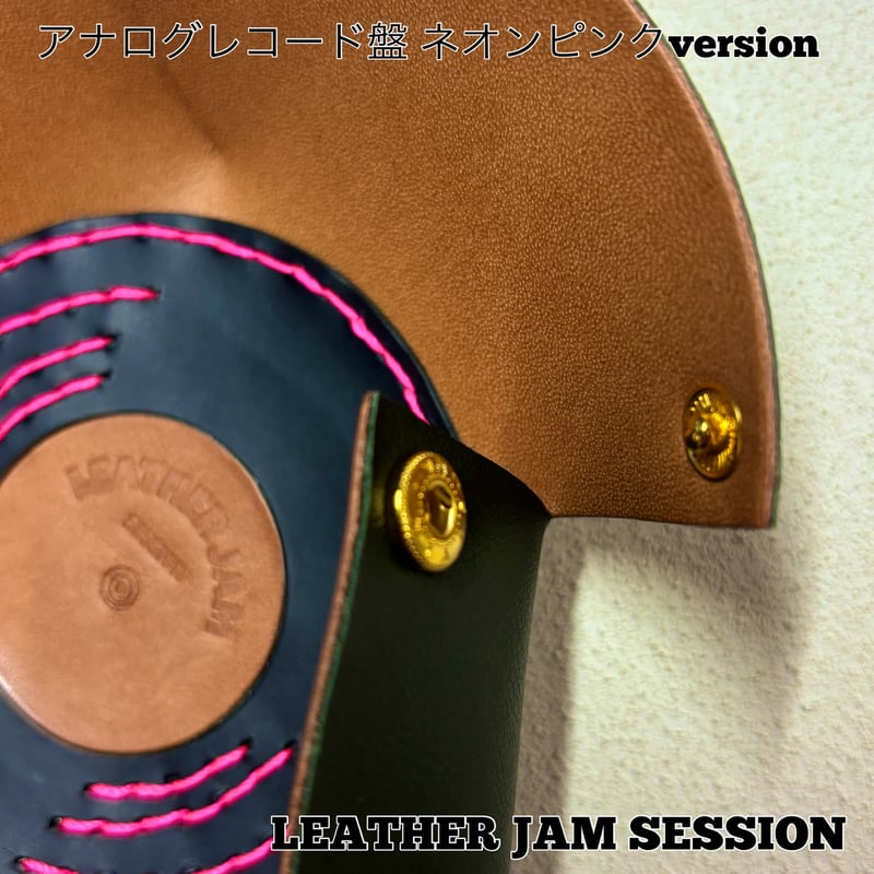 アナログレコード盤柄 本革小物トレイ お菓子入れ ネオンピンク アナログレコード盤柄 本革小物トレイ お菓子入れ ネオンピンク