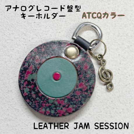 アナログレコード盤型キーホルダー  トライブカラー  ③