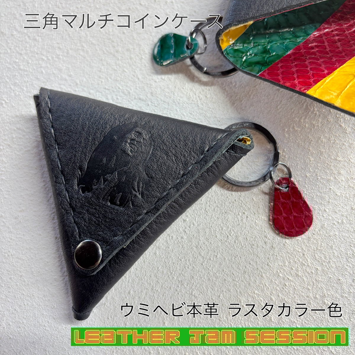 【オーダー様】ミナペルホネン/ファブリック　カケラ/三角キーケース オーダー様】ミナペルホネン/ファブリック カケラ/三角キーコイン