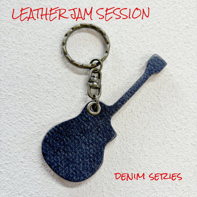 ギター型レザーキーホルダー denimシリーズ デニムシリーズ | LEATHER