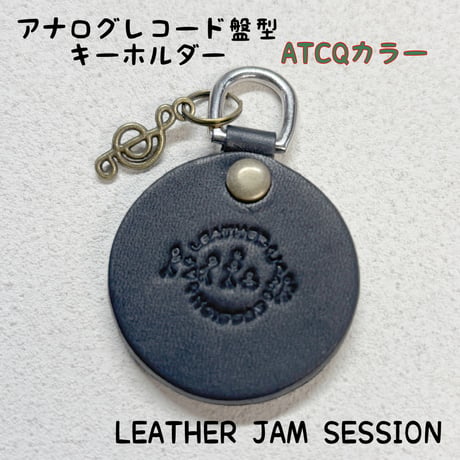 アナログレコード盤型キーホルダー  トライブカラー  ③