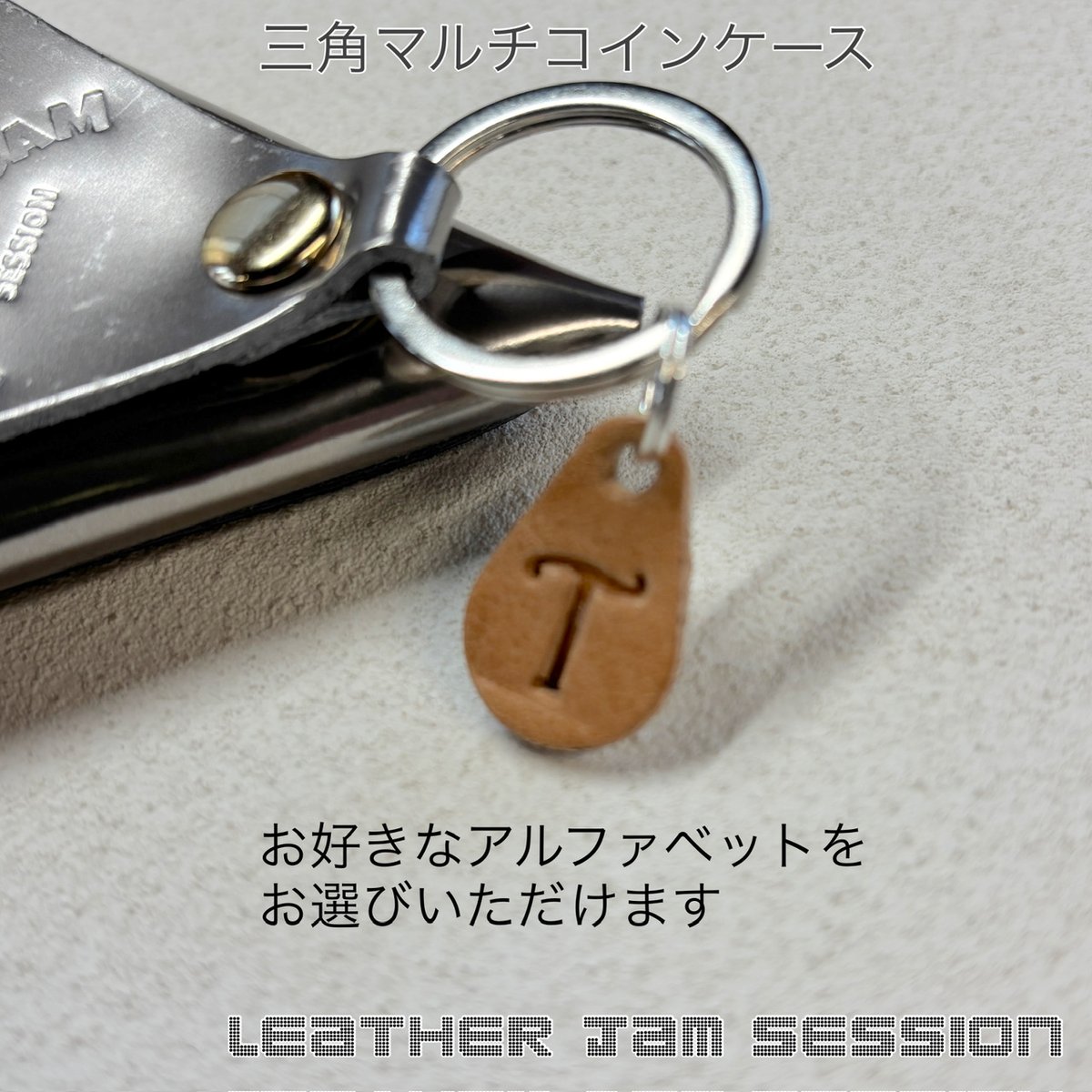 三角コインケース 打ち出の小槌シルバー 本革