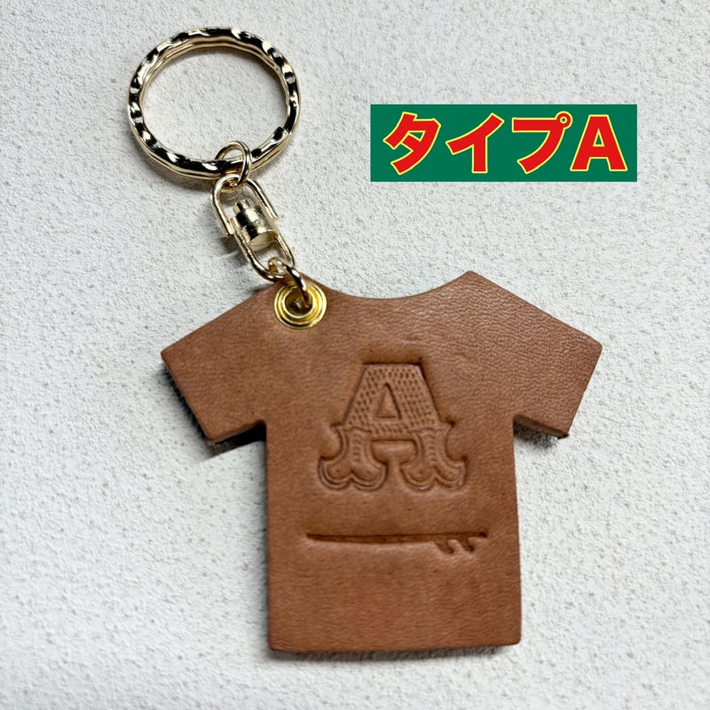 RSR Tシャツ型キーホルダー T-shirt型レザーキーホルダー ラスタカラーシリーズ 黒×緑