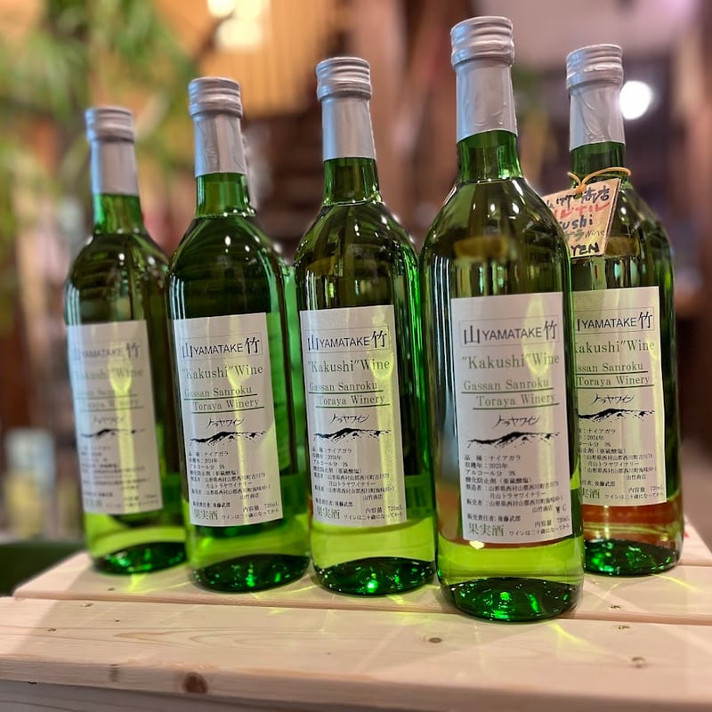 山竹のかくしワイン 720ml 白ワイン | TAKERO's SHOP