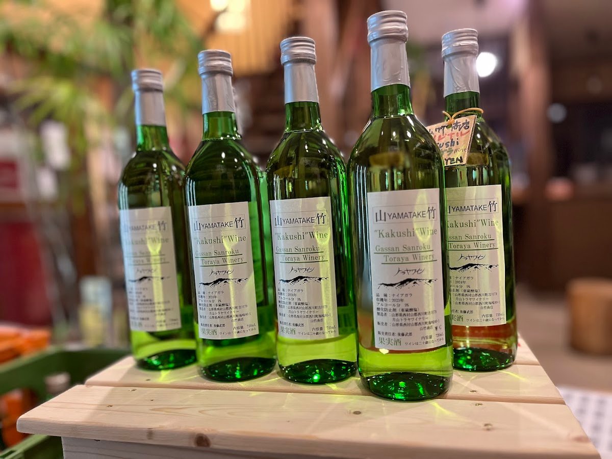 山竹のかくしワイン 720ml 白ワイン | TAKERO's SHOP