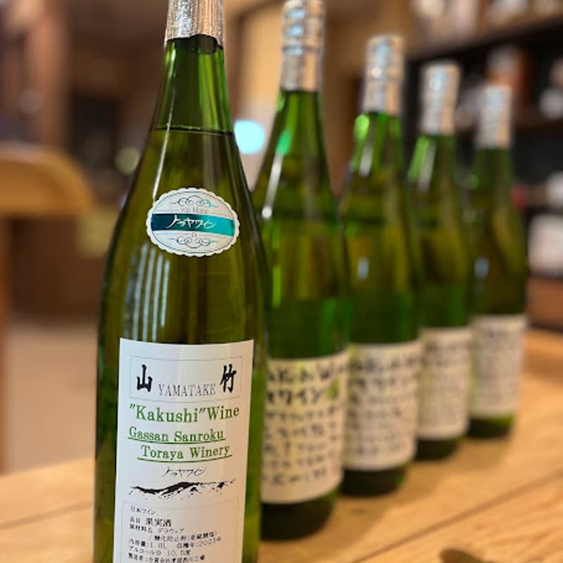 月山山麓トラヤワイン〟presents！山竹商店 オリジナル Kakushi ワイン