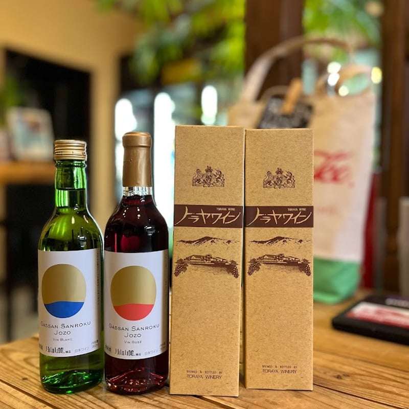 月山トラヤワイナリー 月山山麓 ワイン 360ml×2本セット（ロゼ・白