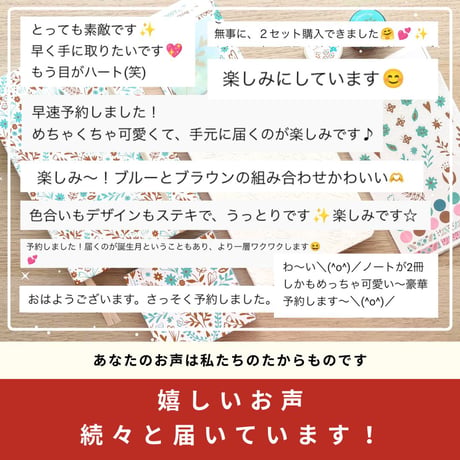 【送料無料】朝夜フルセット / 24時間を整える、一番安心な選択