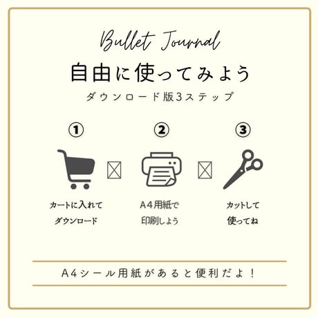 【ダウンロード / 日曜日始まり】7月やさしい1ヶ月習慣セット｜夏のひみつ