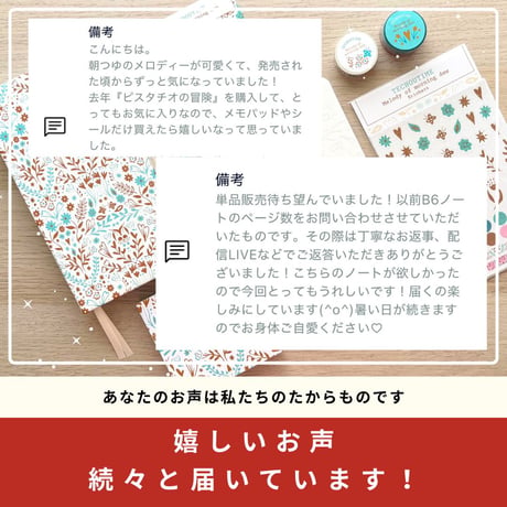 【送料無料】朝夜フルセット / 24時間を整える、一番安心な選択