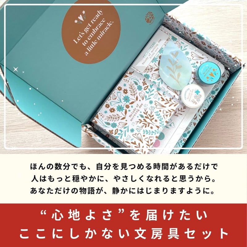 持ち歩きに◎】B6ノート | 美しいエンボス加工 | TECHOUTIME
