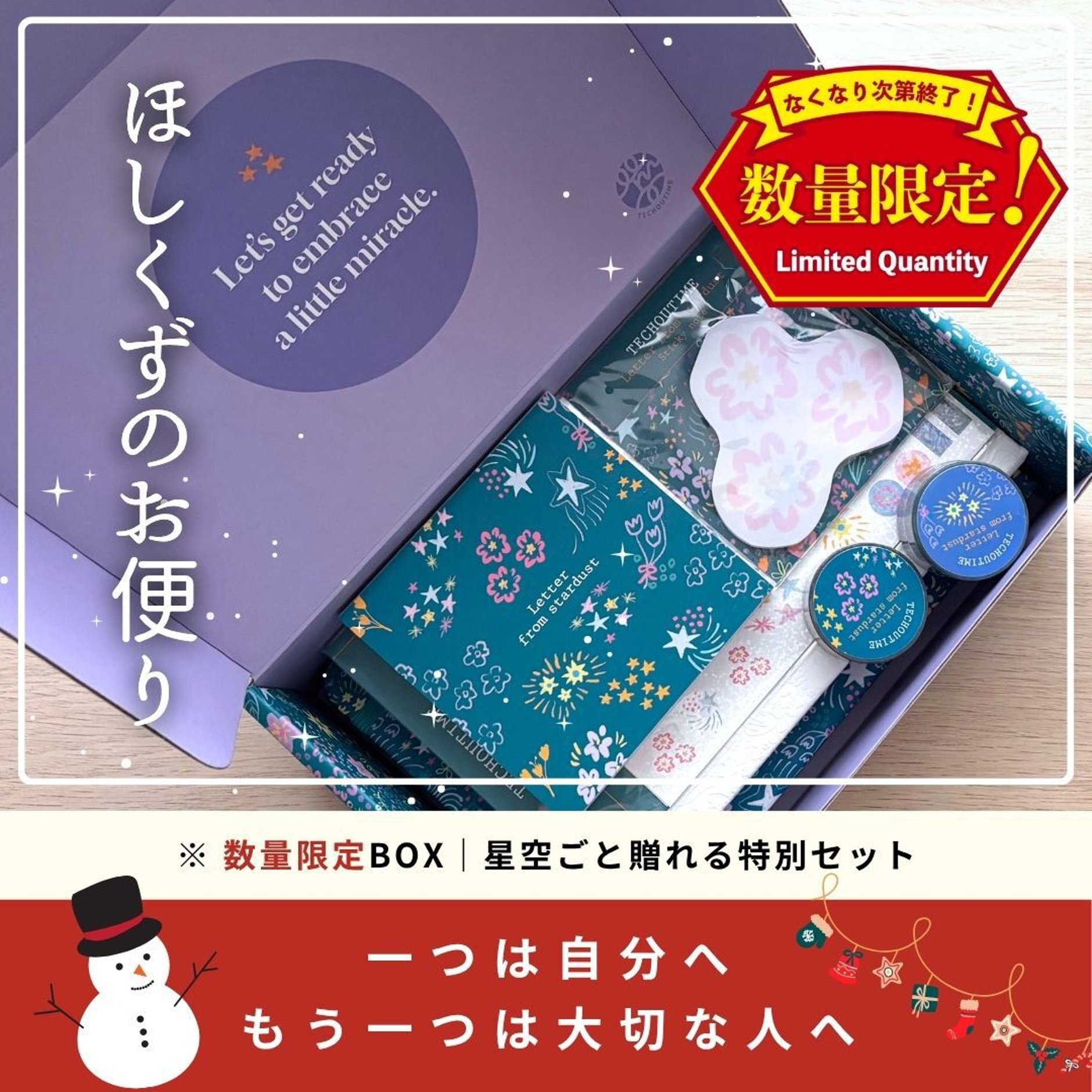 ❤魔法の文房具❤書いたことが叶うノート❤DeerDeer☆魔法のエナジーワーク© 好評発売中！】あなたの願いをワクワクと楽しんで叶える 「願い