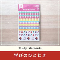 【学びのひととき】2枚入りステッカー | キラキラ、マット素材
