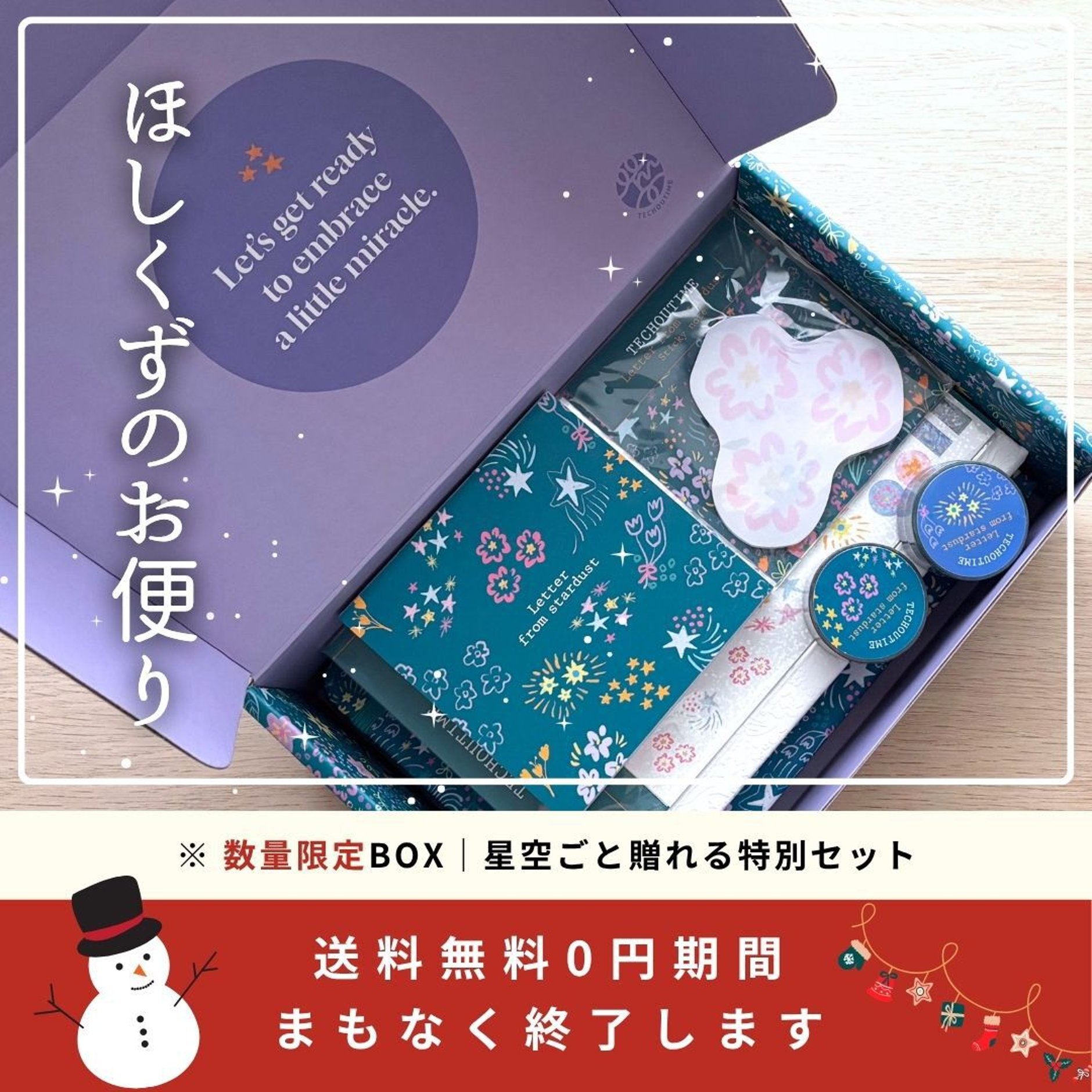 テテちゃんノート テテちゃんノート テテちゃんノート Note Taking Kit Japan | Grovemade®