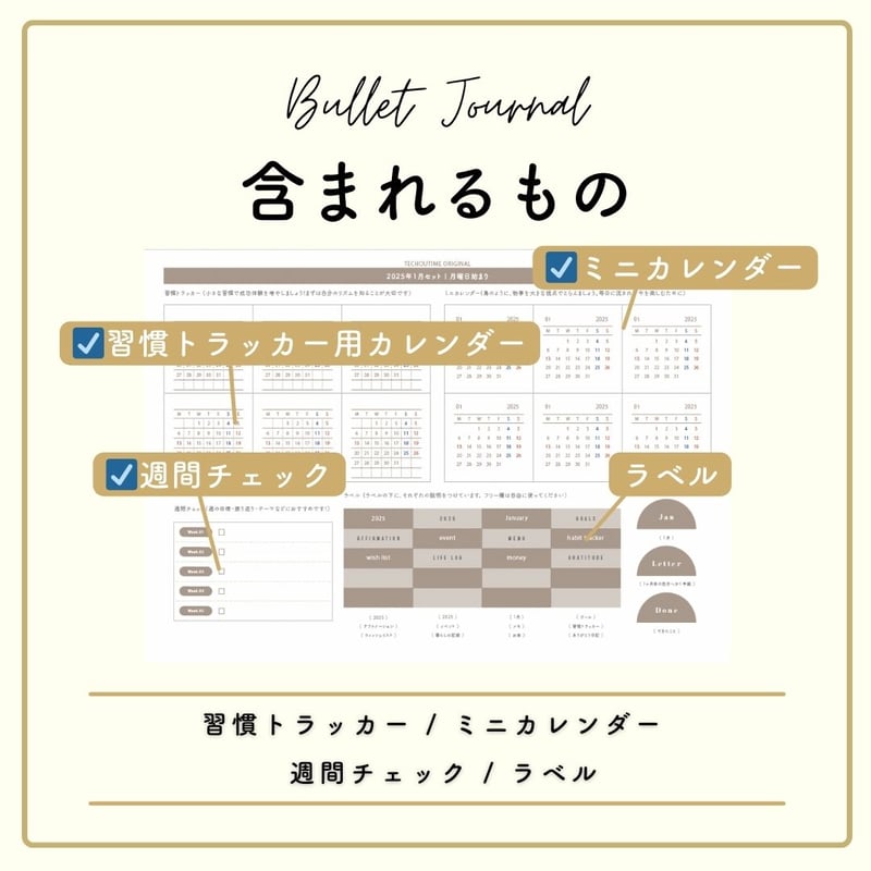 ダウンロード】1.2.3月まとめ | 日曜始まり | お楽しみカラー2026