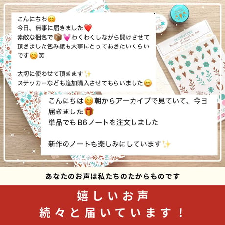 【送料無料】朝夜フルセット / 24時間を整える、一番安心な選択