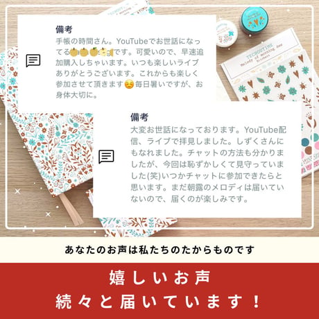 【送料無料】朝夜フルセット / 24時間を整える、一番安心な選択