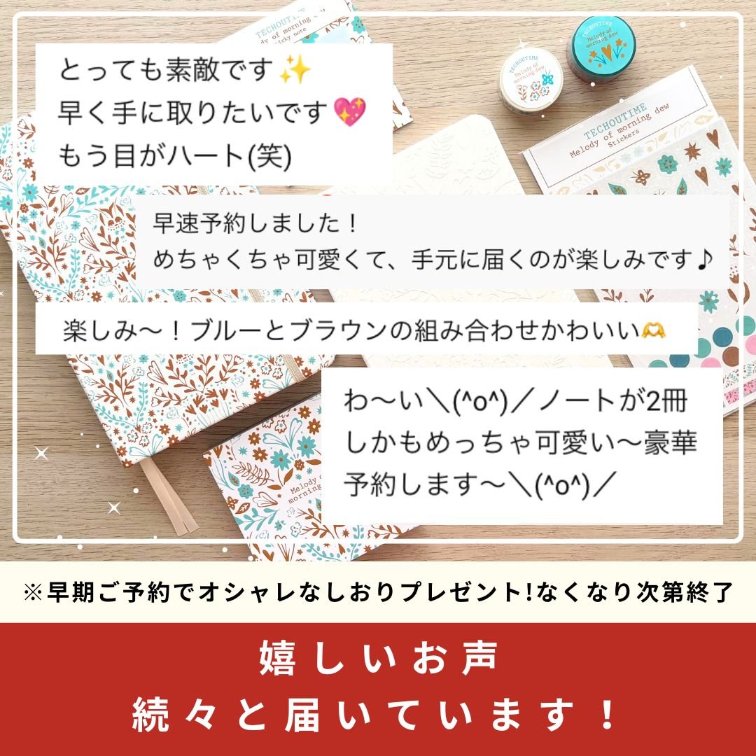 美音様☆専用ページ②です(*´︶`*)ノ♡方眼ノート(①&②最終おまとめページ) 美音様☆専用ページ②です(*´︶`*)ノ♡方眼ノート(①&②