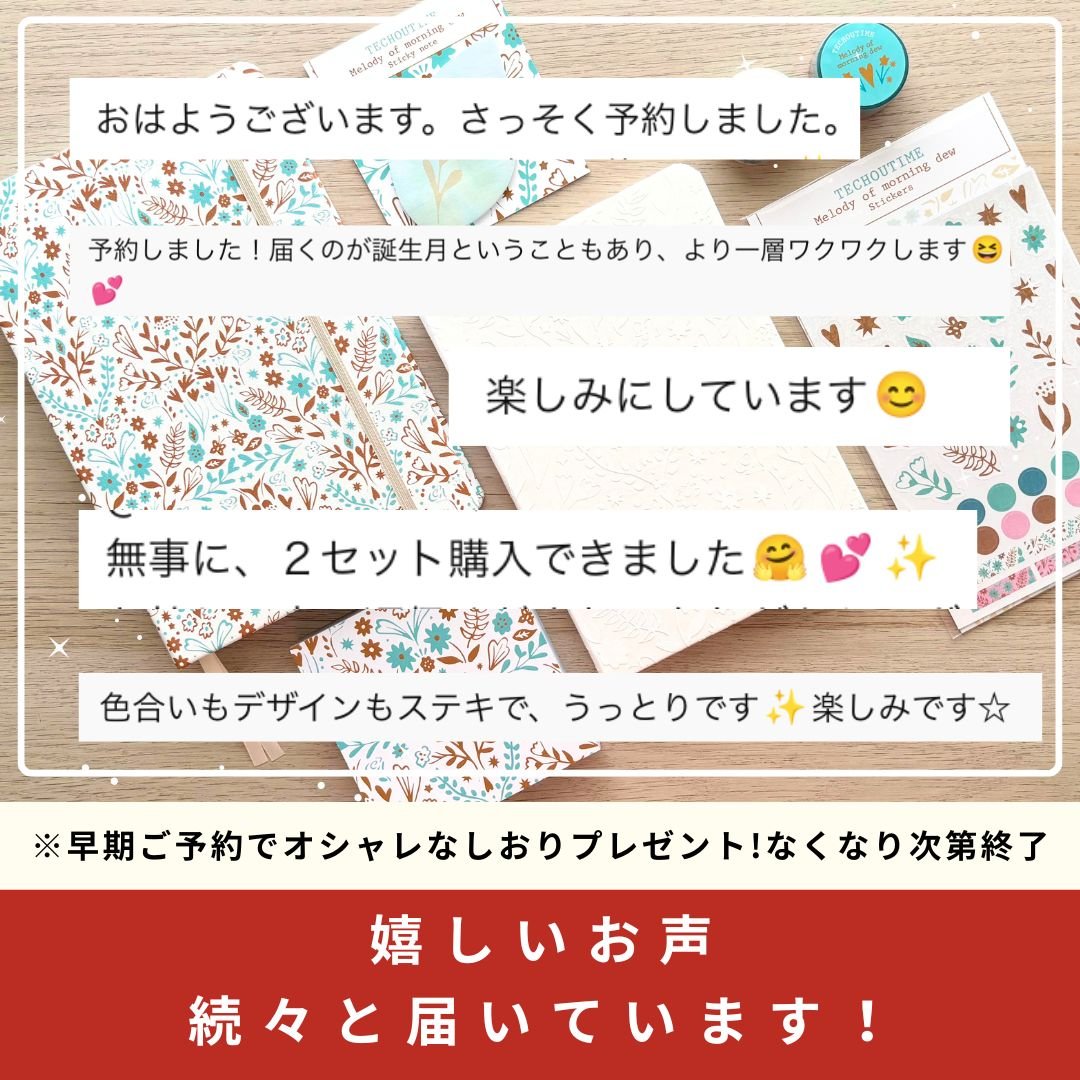 美音様☆専用ページ②です(*´︶`*)ノ♡方眼ノート(①&②最終おまとめページ) 美音様☆専用ページ②です(*´︶`*)ノ♡方眼ノート(①&②最終お