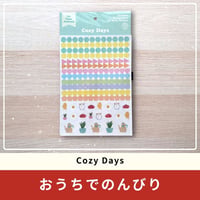 【おうちでのんびり】2枚入りステッカー | キラキラ、マット素材