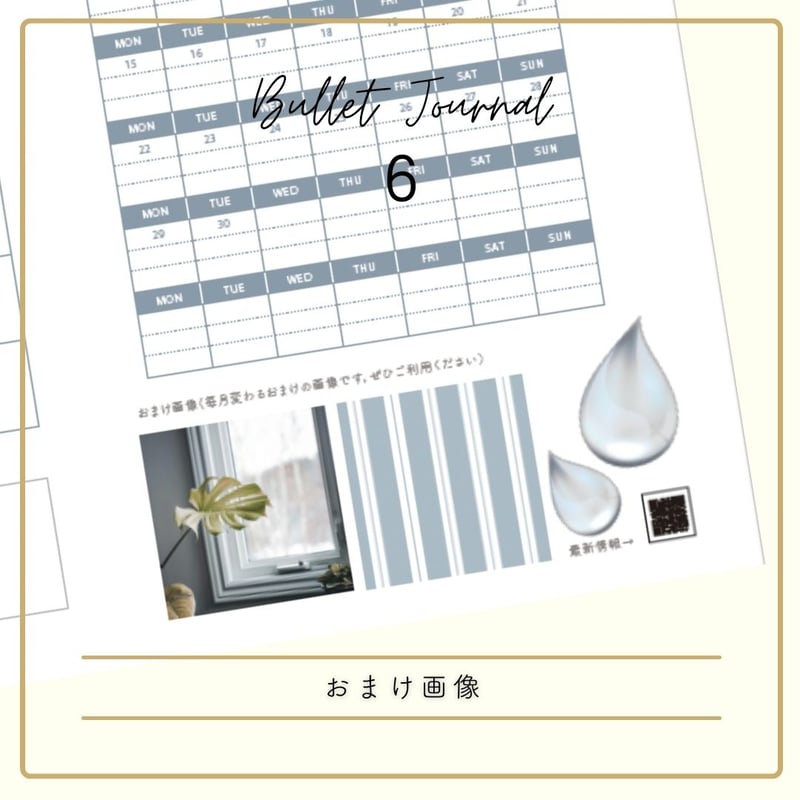 ダウンロード】6月やさしい習慣1ヶ月セット | 日曜始まり | ベーシック