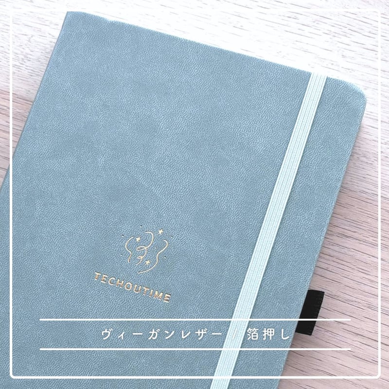 A5】森の小人たち / ミストグリーン | ドット方眼ノート