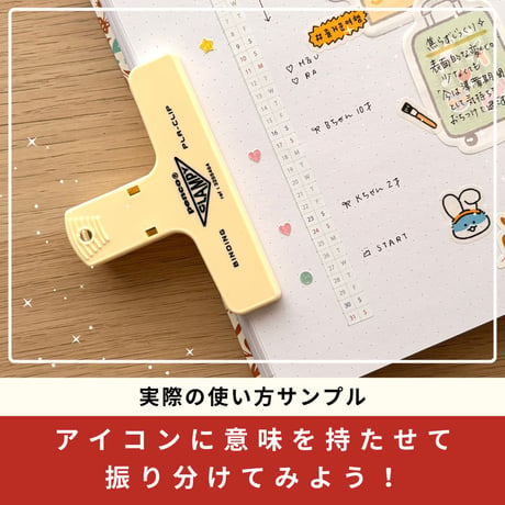 【ごほうびタイム】2枚入りステッカー | キラキラ、マット素材