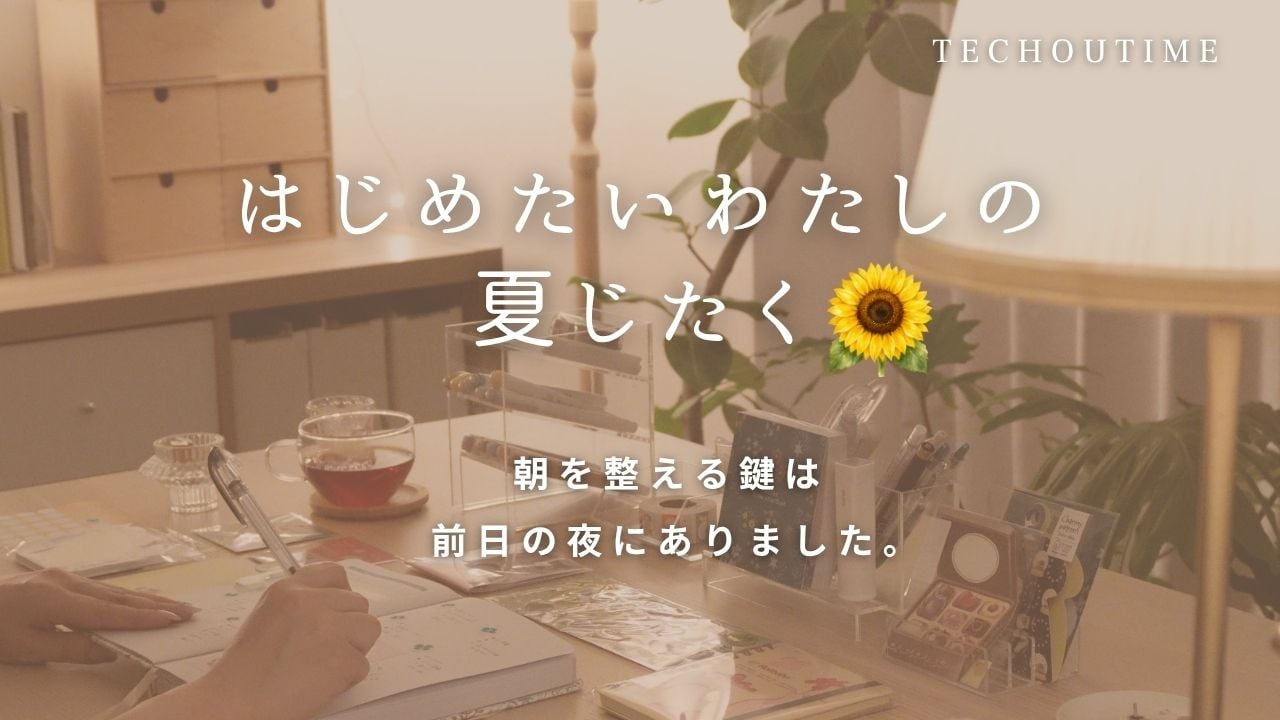 🌳森のおたより