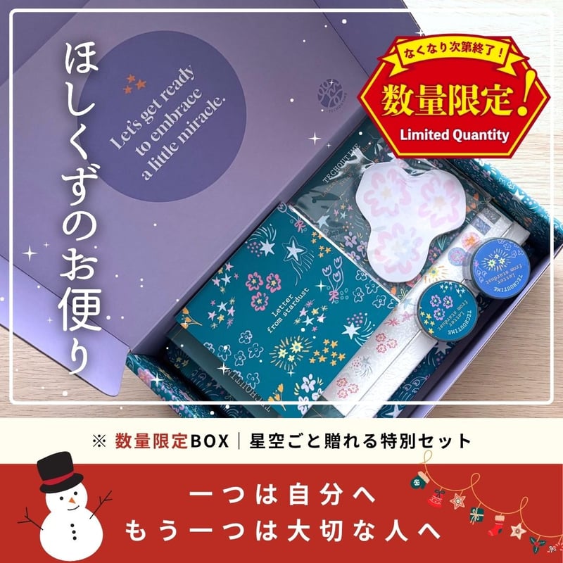 ^._.^ (8月22日までお取り置き) Amazon | かたちラボ 置き配OK 玄関前に置いてください サイン