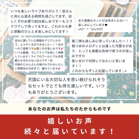 【送料無料】朝夜フルセット / 24時間を整える、一番安心な選択