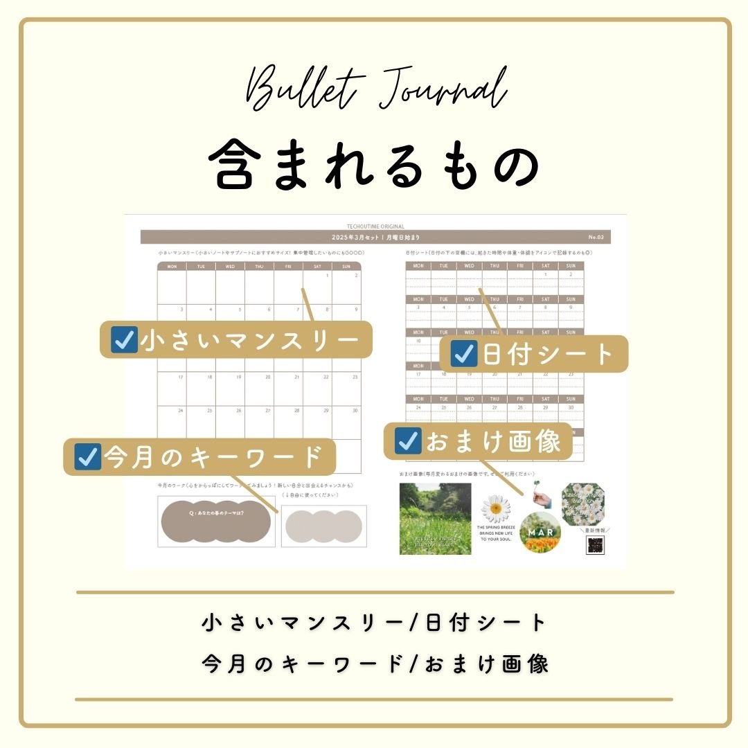 <なえ>小3 6ヶ月分+6月号セット 物販 / シール用紙】4.5.6月やさしい3ヶ月習慣セット | 選べるカラー