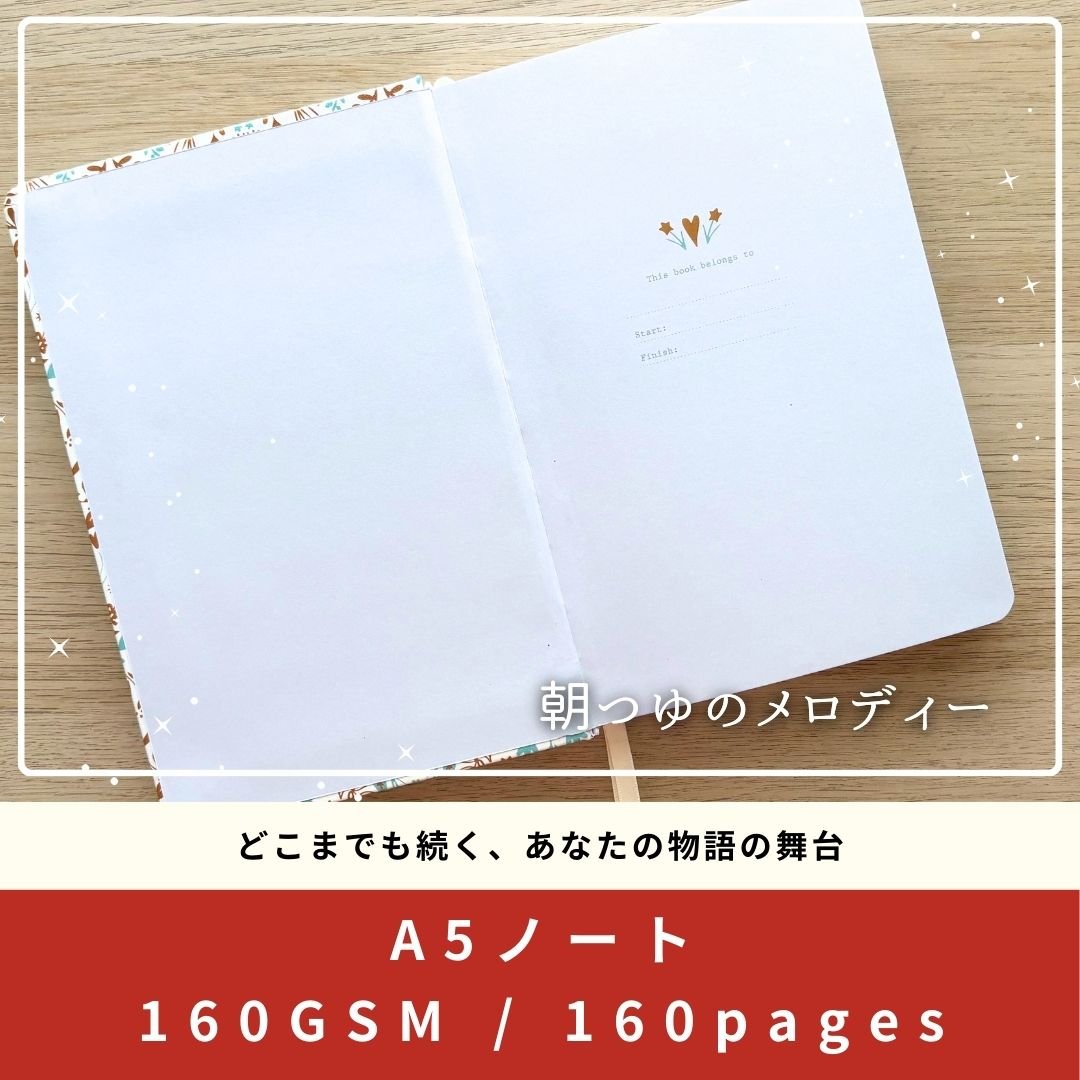 手帳のじかん　朝つゆのメロディA5ノート　2冊 注文殺到】A5ドット方眼ノート| 裏抜けしにくい定番アイテム