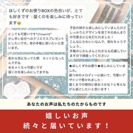 【送料無料】朝夜フルセット / 24時間を整える、一番安心な選択