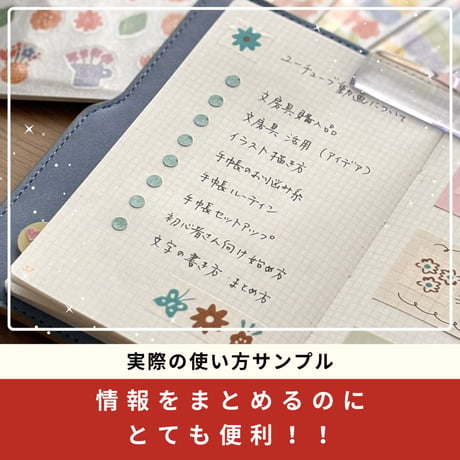 【ごほうびタイム】2枚入りステッカー | キラキラ、マット素材