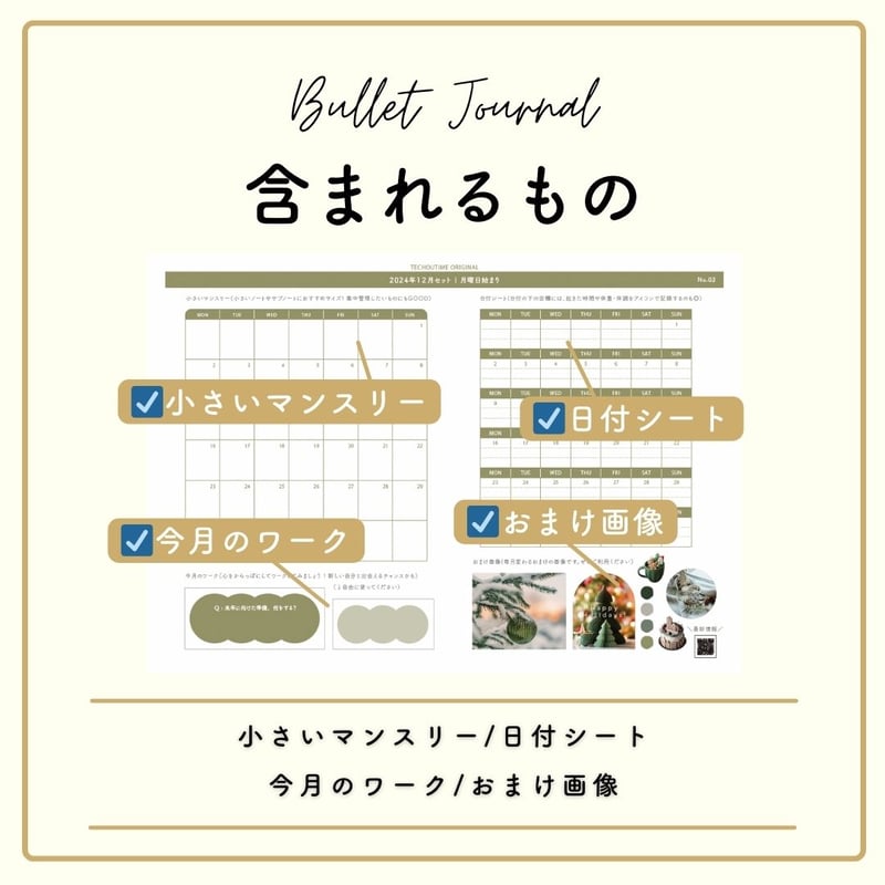 ○○年末年始感謝イベント◇◇モデーアミネラル10本セット新品未