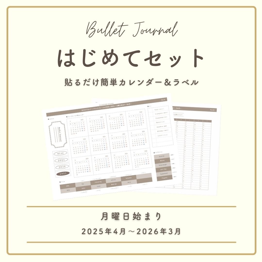 ぽん@月曜日発送ページ fit=scale-down,w=1200